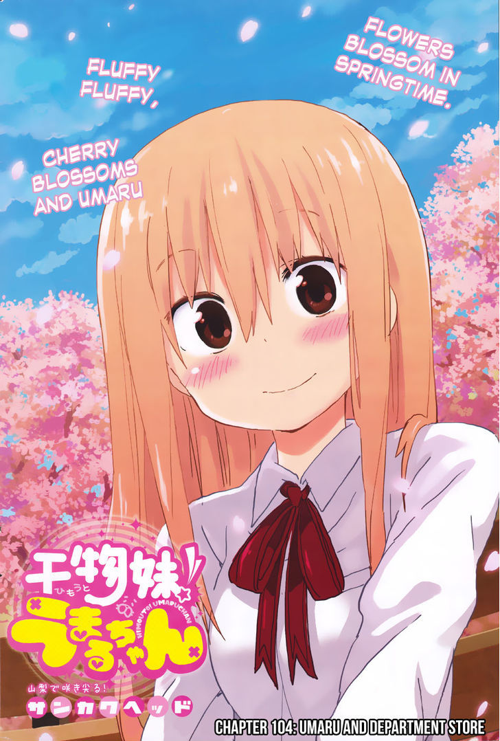 Himouto! Umaru-chan Chapter 104 page 2 - Chapter 104 : Umaru and Department Store