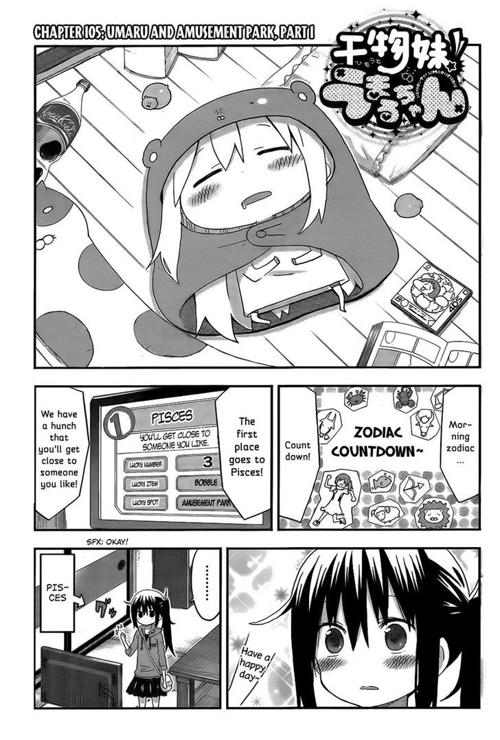 Himouto! Umaru-chan Chapter 105 page 1 - Chapter 105 : Umaru and Amusement Park, Part 1