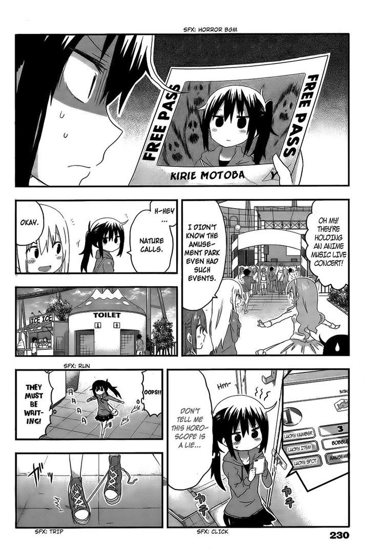 Himouto! Umaru-chan Chapter 105 page 6 - Chapter 105 : Umaru and Amusement Park, Part 1