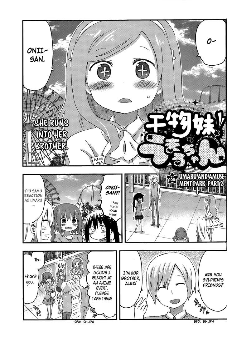 Himouto! Umaru-chan Chapter 106 page 1 - Chapter 106 : Umaru and Amusement Park (2)