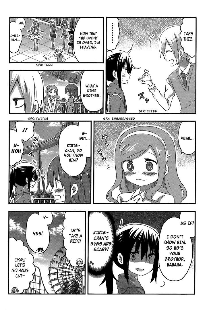 Himouto! Umaru-chan Chapter 106 page 2 - Chapter 106 : Umaru and Amusement Park (2)