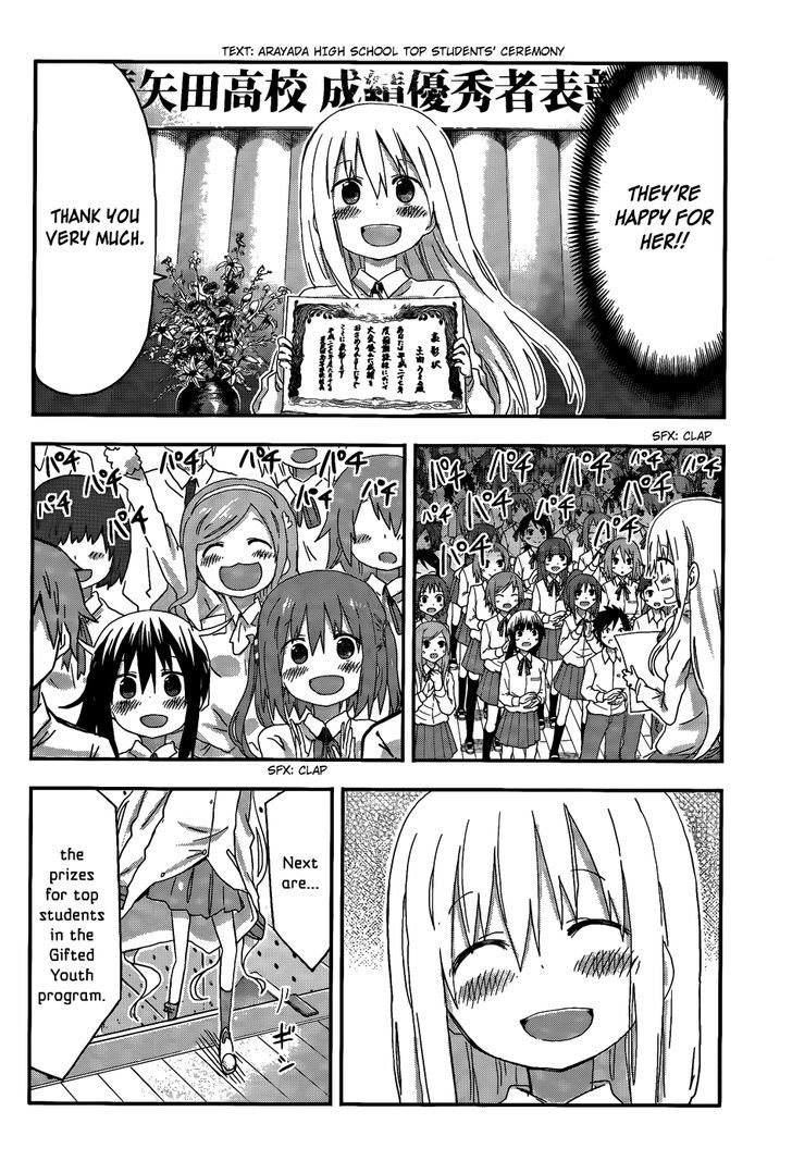 Himouto! Umaru-chan Chapter 108 page 4 - Chapter 108 : Umaru and Prize