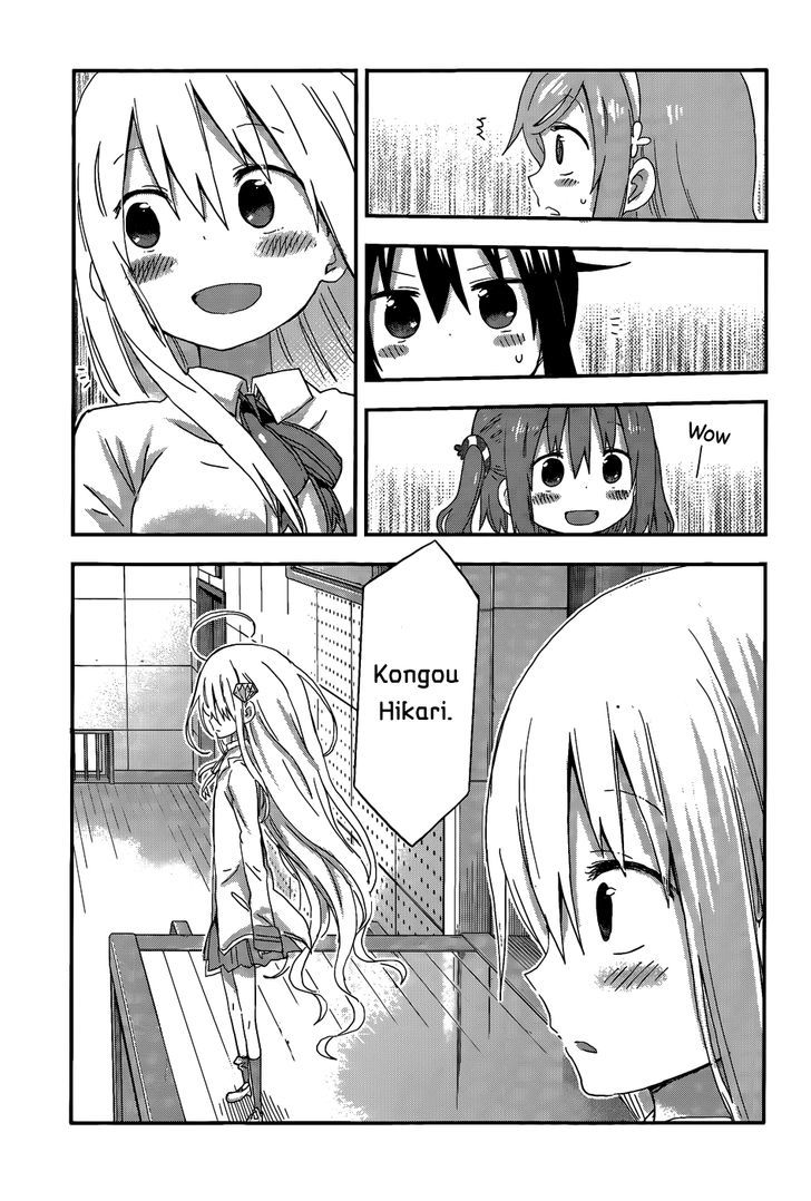 Himouto! Umaru-chan Chapter 108 page 5 - Chapter 108 : Umaru and Prize