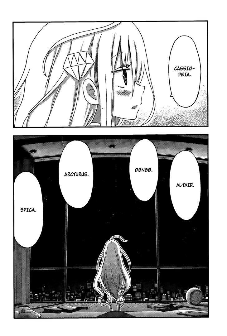Himouto! Umaru-chan Chapter 108 page 8 - Chapter 108 : Umaru and Prize