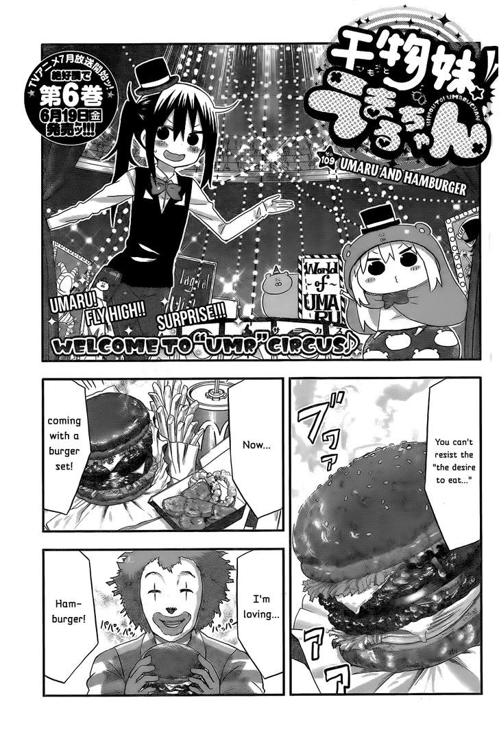 Himouto! Umaru-chan Chapter 109 page 1 - Chapter 109 : Umaru and Hamburger