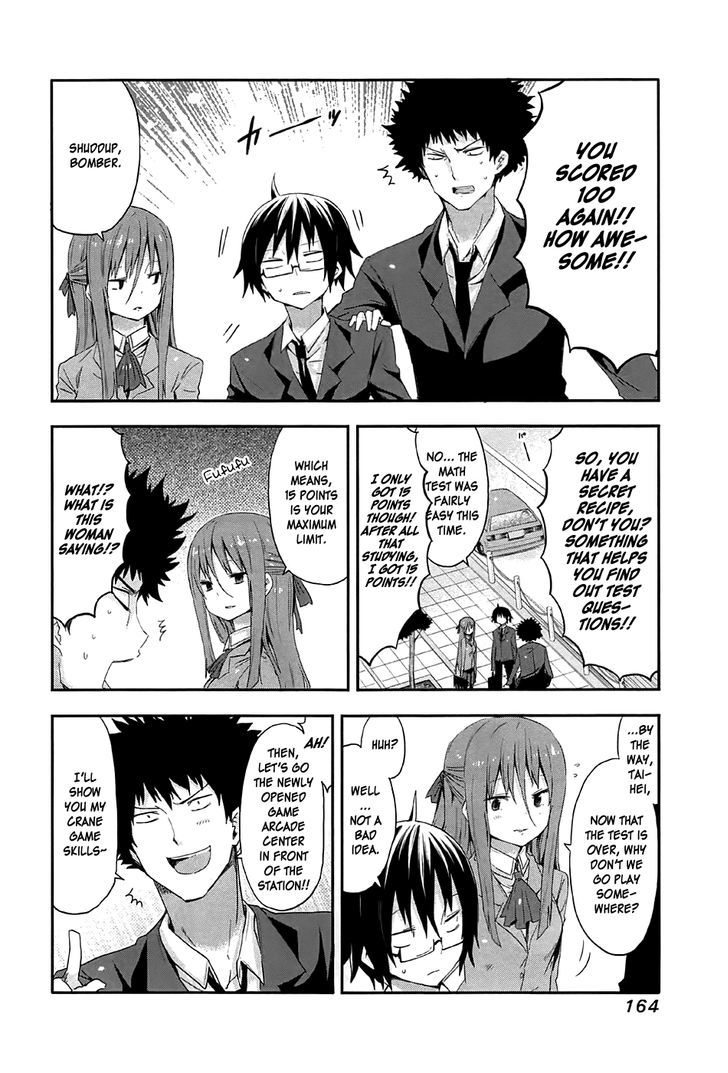 Himouto! Umaru-chan Chapter 11.5 page 3 - Chapter 11.5 : Umaru-chan in Her Childhood