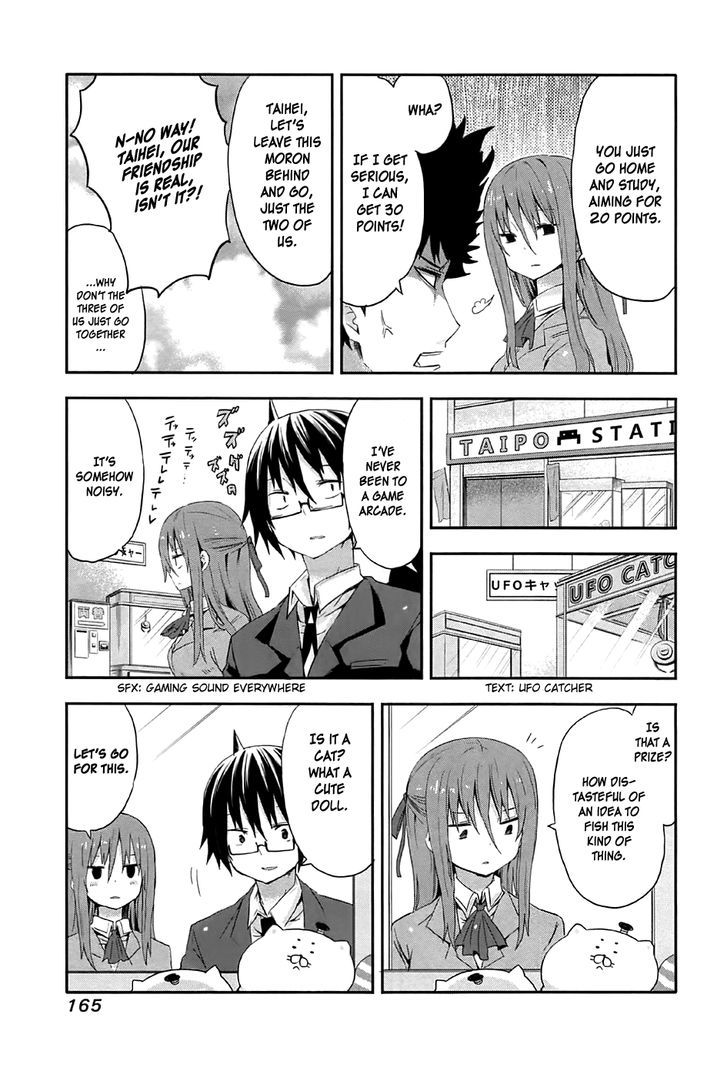 Himouto! Umaru-chan Chapter 11.5 page 4 - Chapter 11.5 : Umaru-chan in Her Childhood