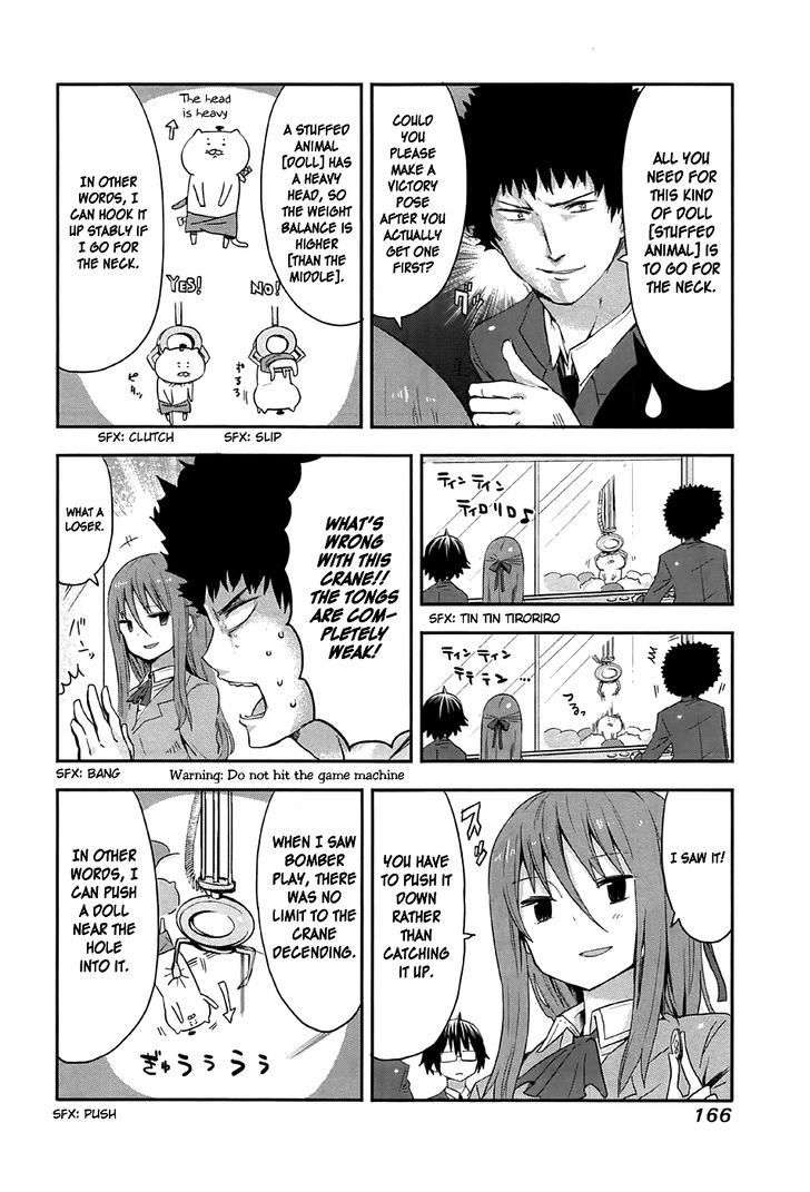 Himouto! Umaru-chan Chapter 11.5 page 5 - Chapter 11.5 : Umaru-chan in Her Childhood