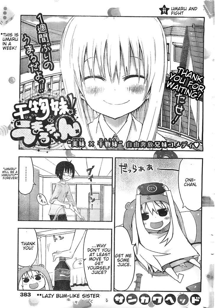 Himouto! Umaru-chan Chapter 11 page 1 - Chapter 11 : Umaru and Fight