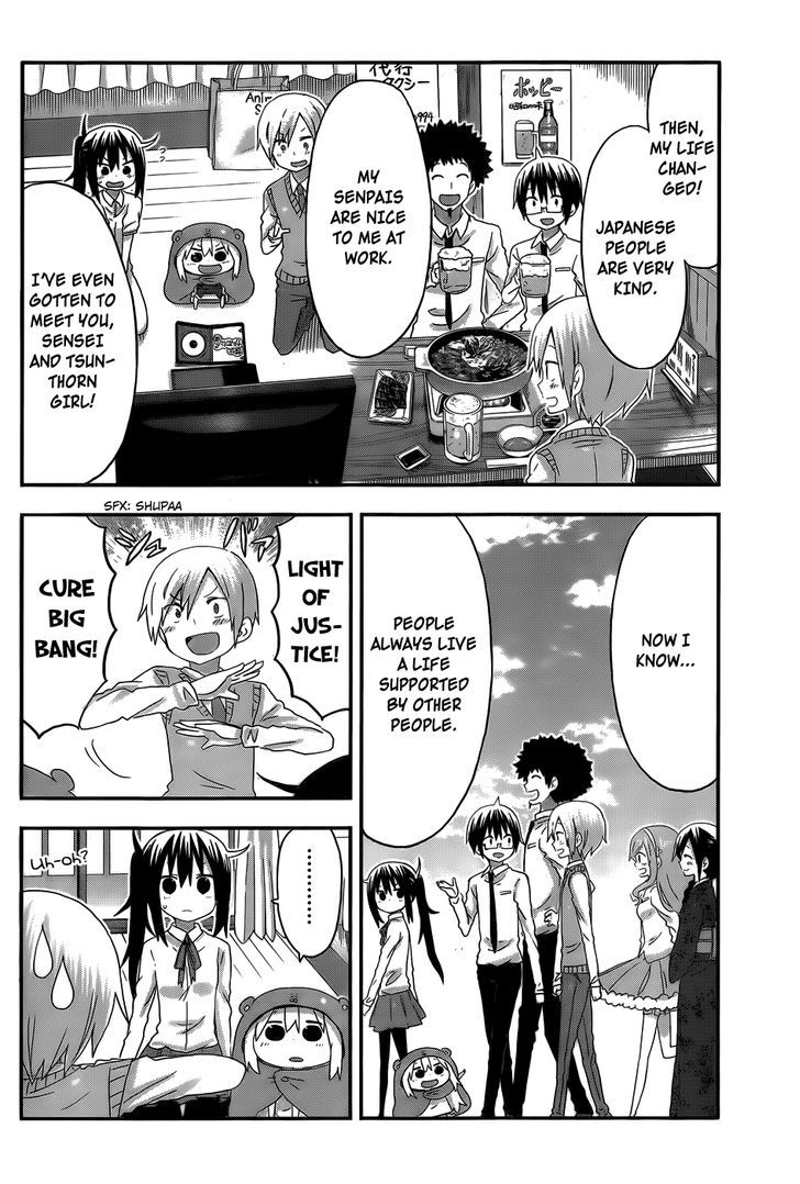 Himouto! Umaru-chan Chapter 111 page 4 - Chapter 111 : Umaru and Apprentice