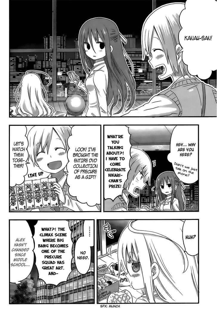 Himouto! Umaru-chan Chapter 111 page 8 - Chapter 111 : Umaru and Apprentice