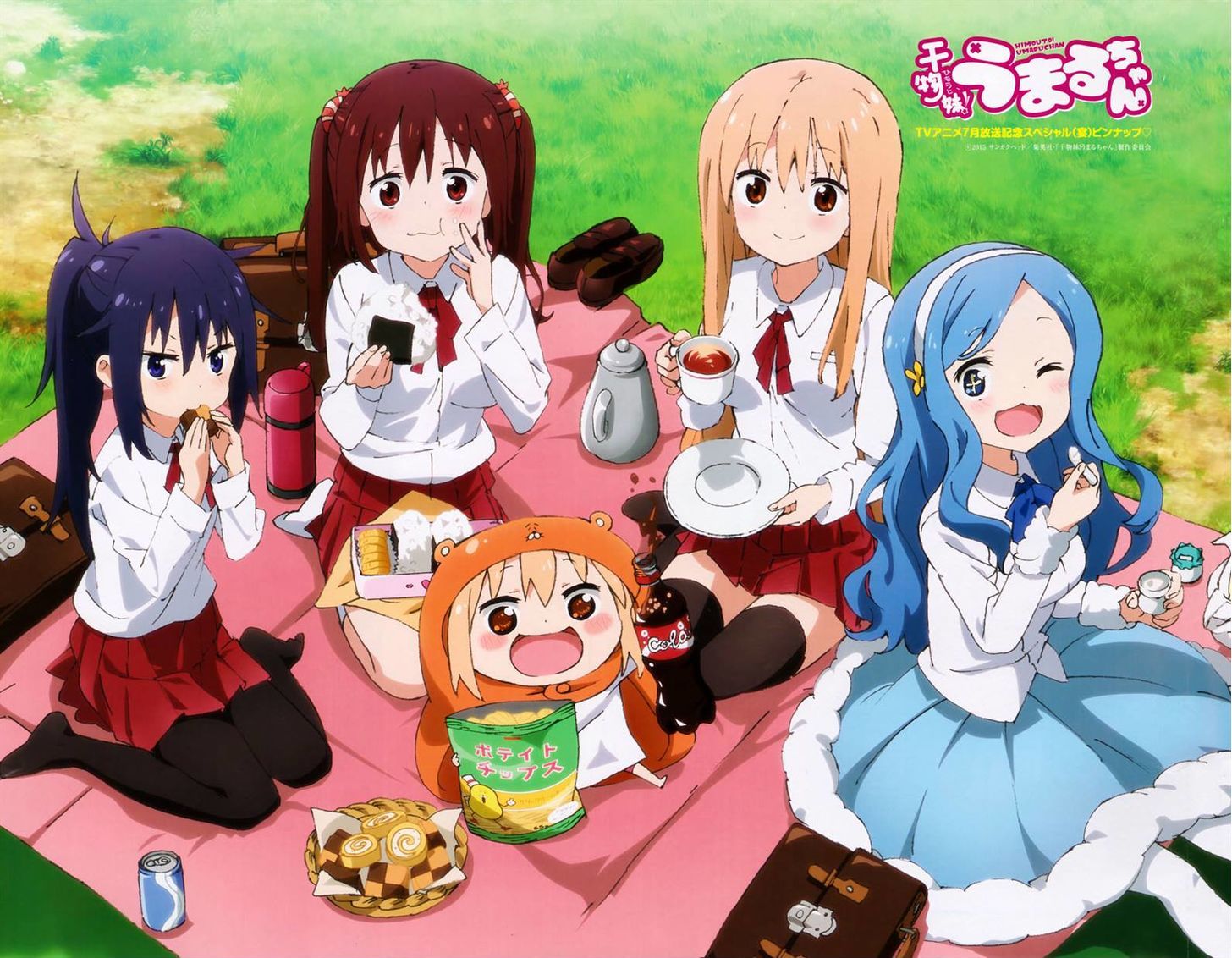 Himouto! Umaru-chan Chapter 113 page 2 - Chapter 113 : Umaru and Sleepover