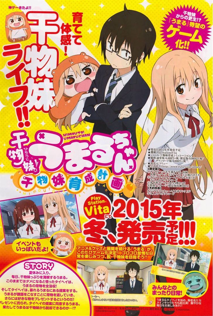 Himouto! Umaru-chan Chapter 113 page 25 - Chapter 113 : Umaru and Sleepover