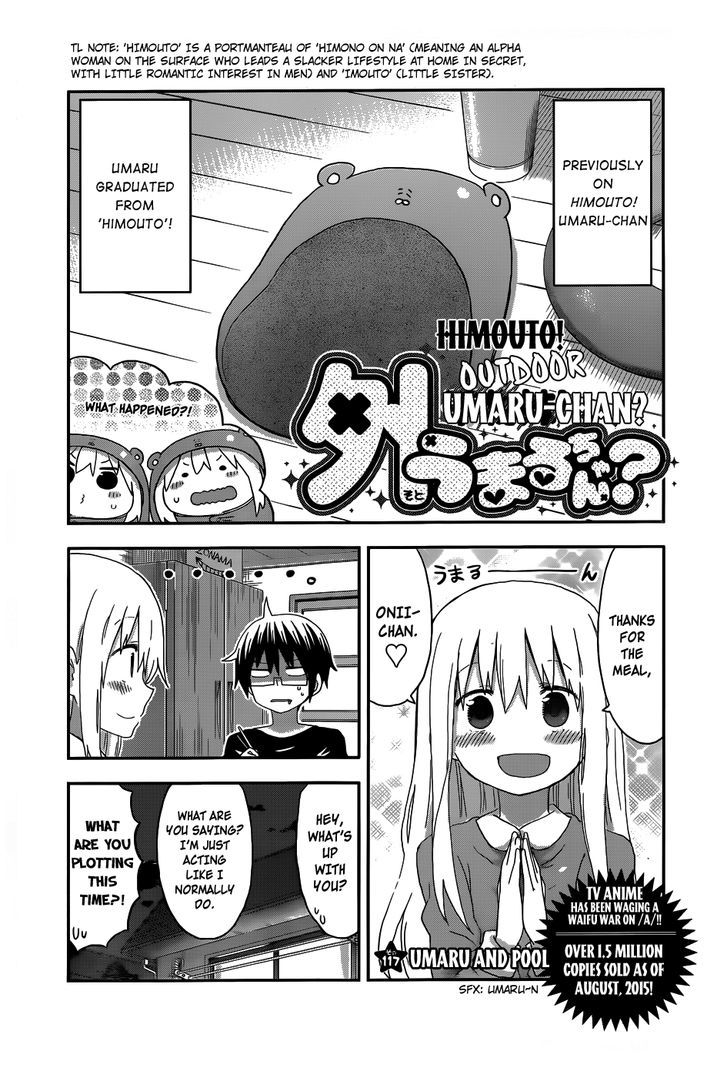 Himouto! Umaru-chan Chapter 117 page 1 - Chapter 117 : Umaru and Pool
