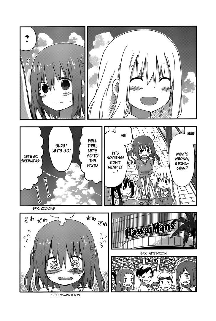 Himouto! Umaru-chan Chapter 117 page 3 - Chapter 117 : Umaru and Pool