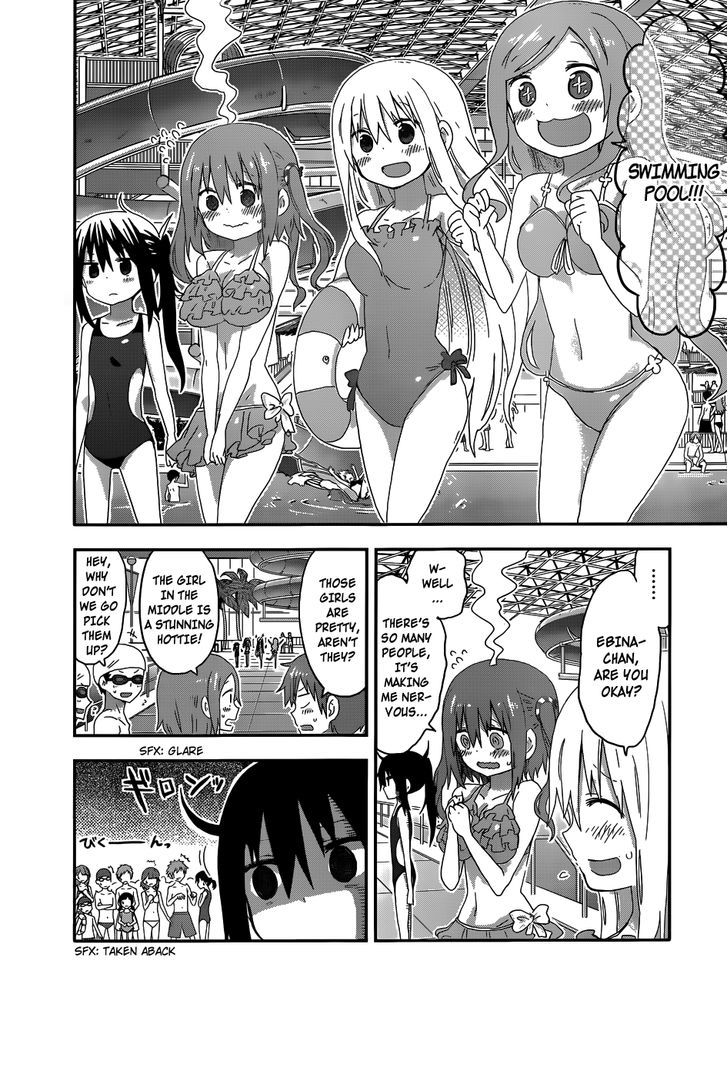 Himouto! Umaru-chan Chapter 117 page 4 - Chapter 117 : Umaru and Pool