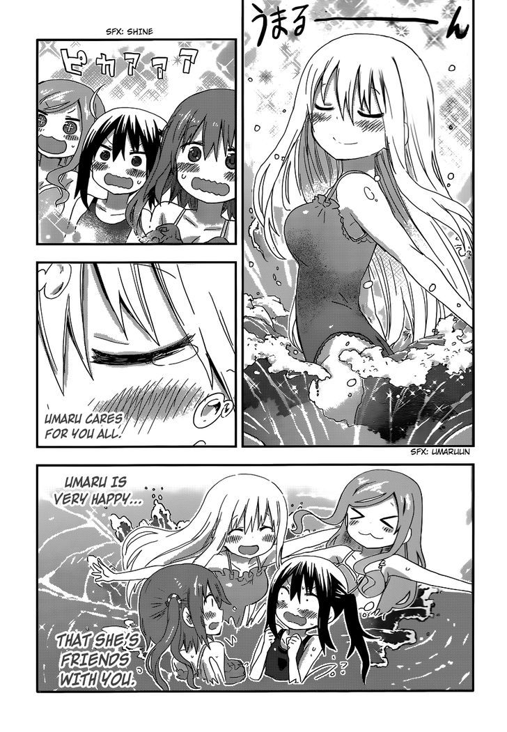 Himouto! Umaru-chan Chapter 118 page 8 - Chapter 118 : Umaru and Pool (2)