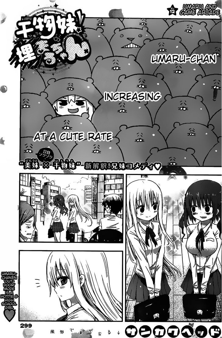 Himouto! Umaru-chan Chapter 12 page 1 - Chapter 12 : Umaru and Game Arcade