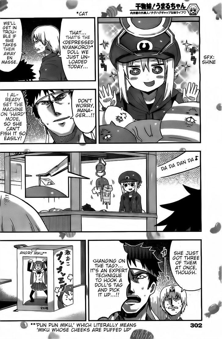 Himouto! Umaru-chan Chapter 12 page 4 - Chapter 12 : Umaru and Game Arcade