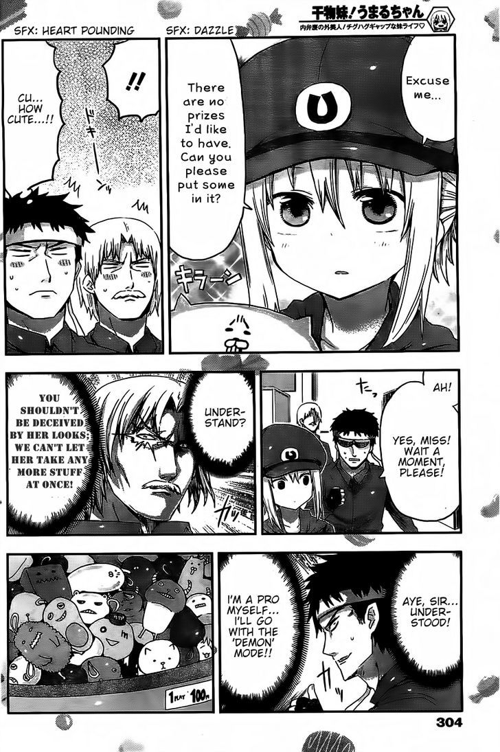 Himouto! Umaru-chan Chapter 12 page 6 - Chapter 12 : Umaru and Game Arcade