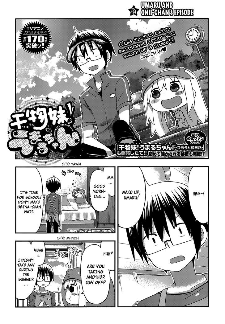 Himouto! Umaru-chan Chapter 124 page 2 - Chapter 124 : Umaru and Onii-chan's Episode