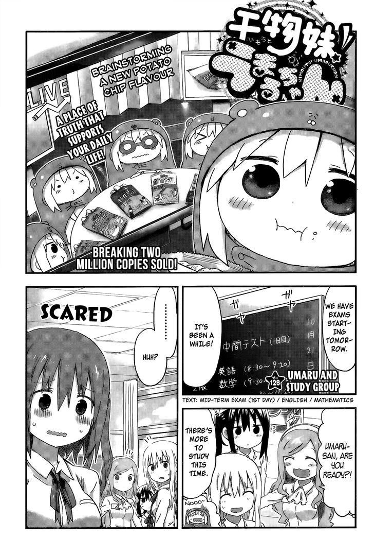 Himouto! Umaru-chan Chapter 128 page 1 - Chapter 128 : Umaru and Study Group