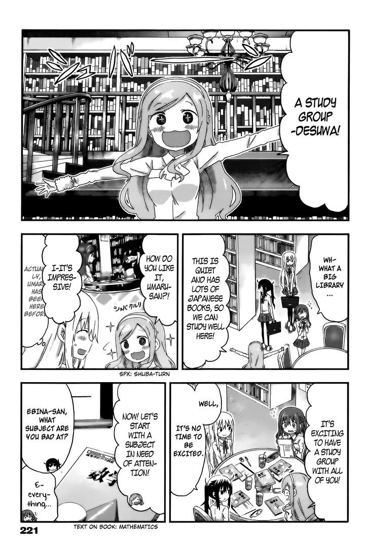 Himouto! Umaru-chan Chapter 128 page 3 - Chapter 128 : Umaru and Study Group