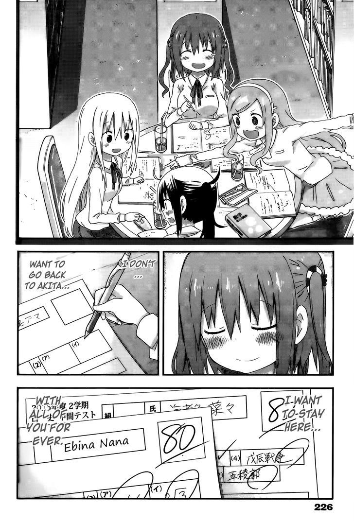 Himouto! Umaru-chan Chapter 128 page 8 - Chapter 128 : Umaru and Study Group