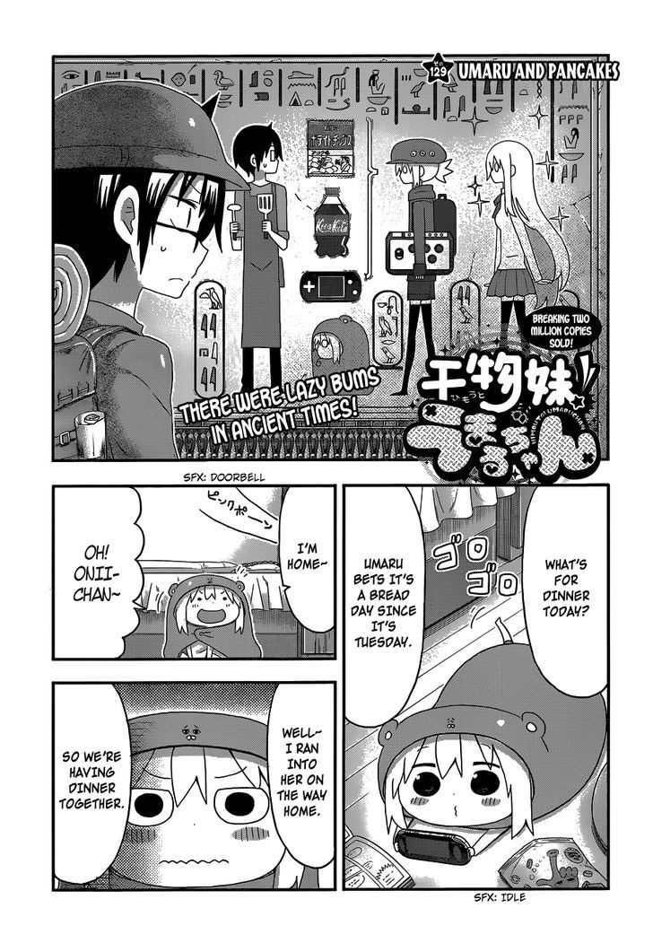 Himouto! Umaru-chan Chapter 129 page 1 - Chapter 129 : Umaru and Pancakes