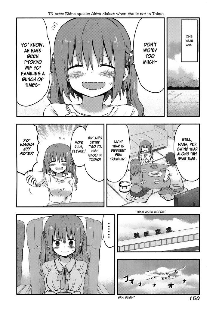 Himouto! Umaru-chan Chapter 13.5 page 2 - Chapter 13.5 : Ebina Chan's Tokyo Beginnings