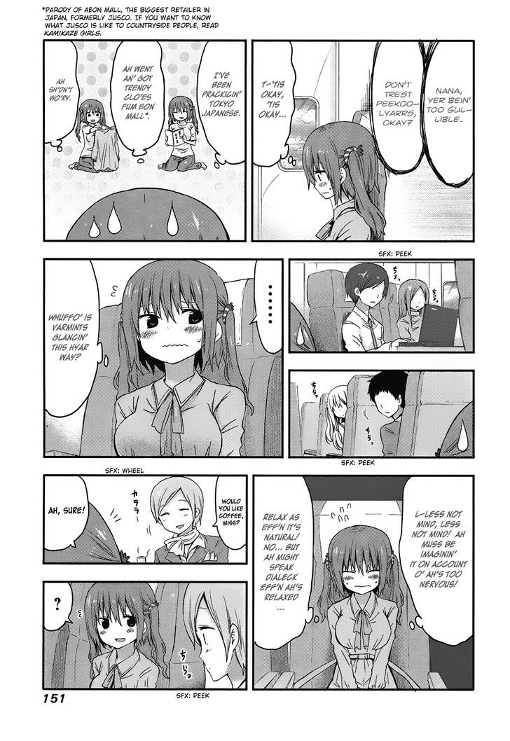 Himouto! Umaru-chan Chapter 13.5 page 3 - Chapter 13.5 : Ebina Chan's Tokyo Beginnings