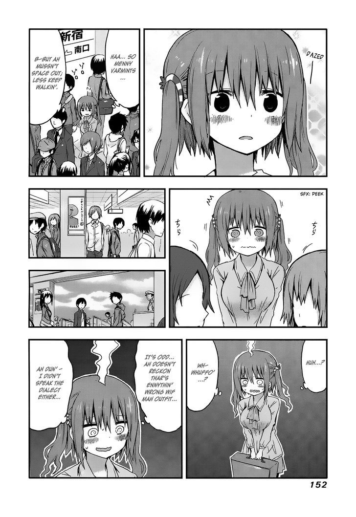 Himouto! Umaru-chan Chapter 13.5 page 4 - Chapter 13.5 : Ebina Chan's Tokyo Beginnings