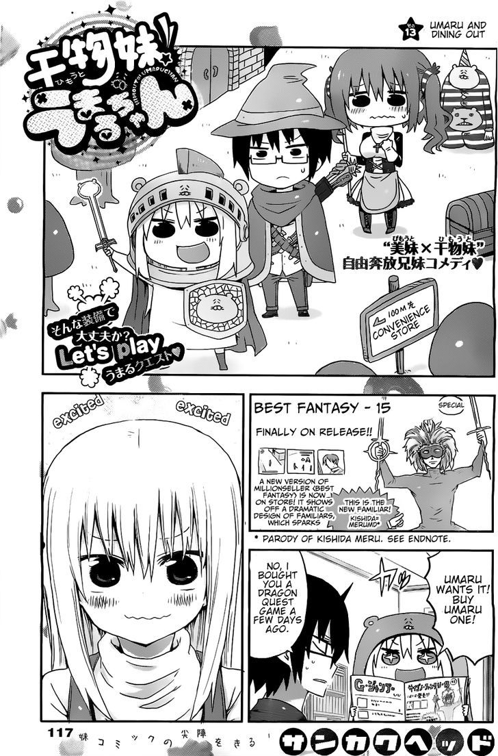 Himouto! Umaru-chan Chapter 13 page 1 - Chapter 13 : Umaru and Dining Out