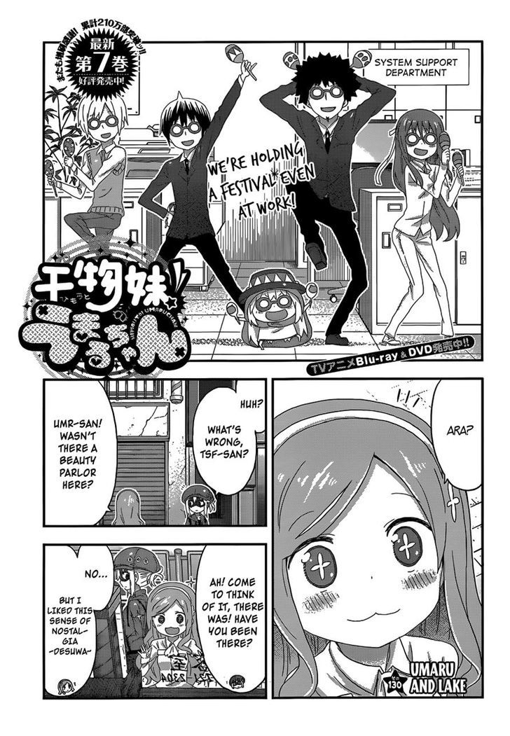 Himouto! Umaru-chan Chapter 130 page 1 - Chapter 130 : Umaru and Lake