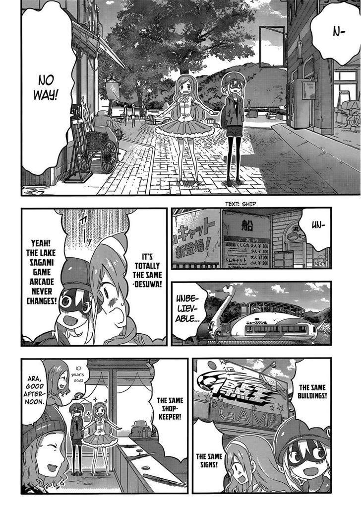 Himouto! Umaru-chan Chapter 130 page 4 - Chapter 130 : Umaru and Lake