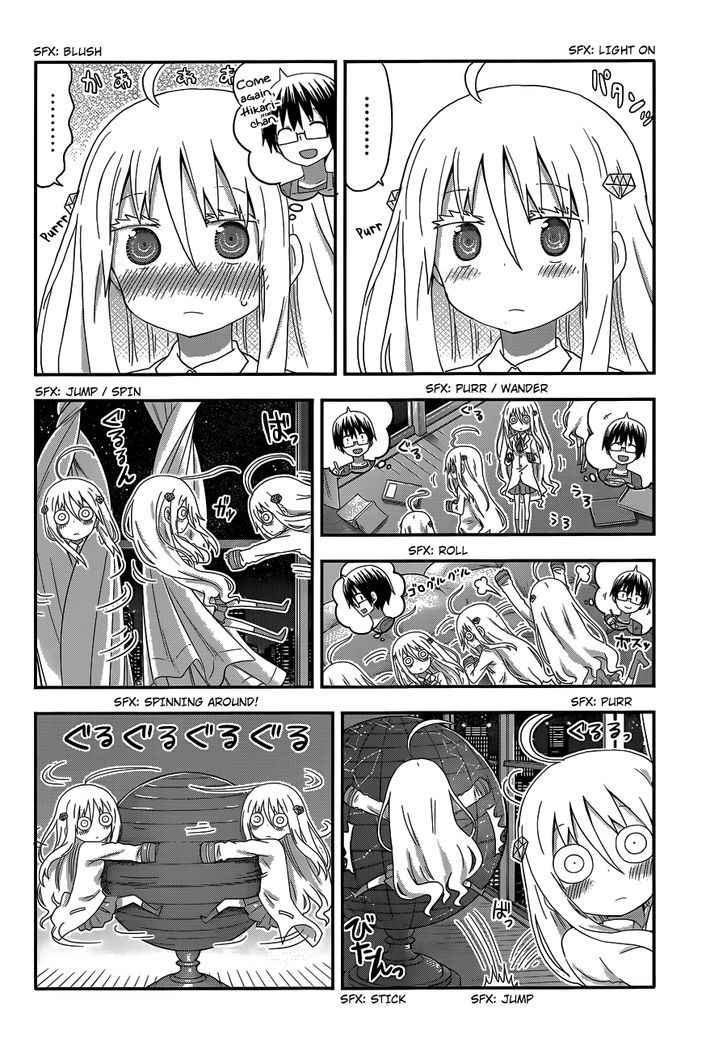 Himouto! Umaru-chan Chapter 134.2 page 6 - Chapter 134 v2 : Umaru and Sisters
