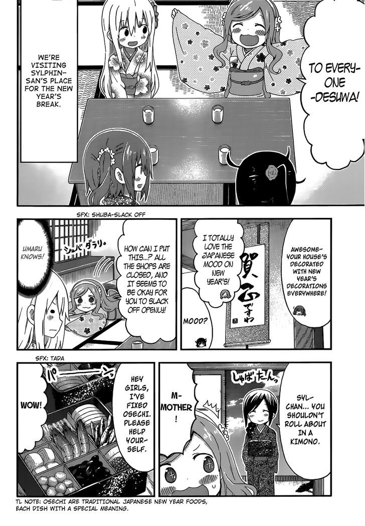 Himouto! Umaru-chan Chapter 137 page 2 - Chapter 137 : Umaru and Hanetsuki