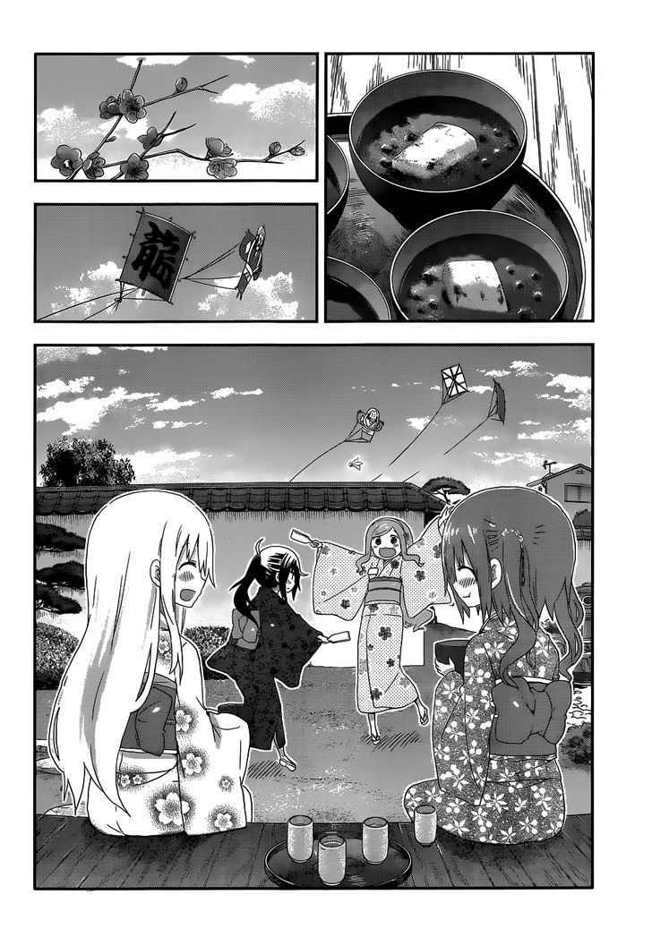 Himouto! Umaru-chan Chapter 137 page 8 - Chapter 137 : Umaru and Hanetsuki