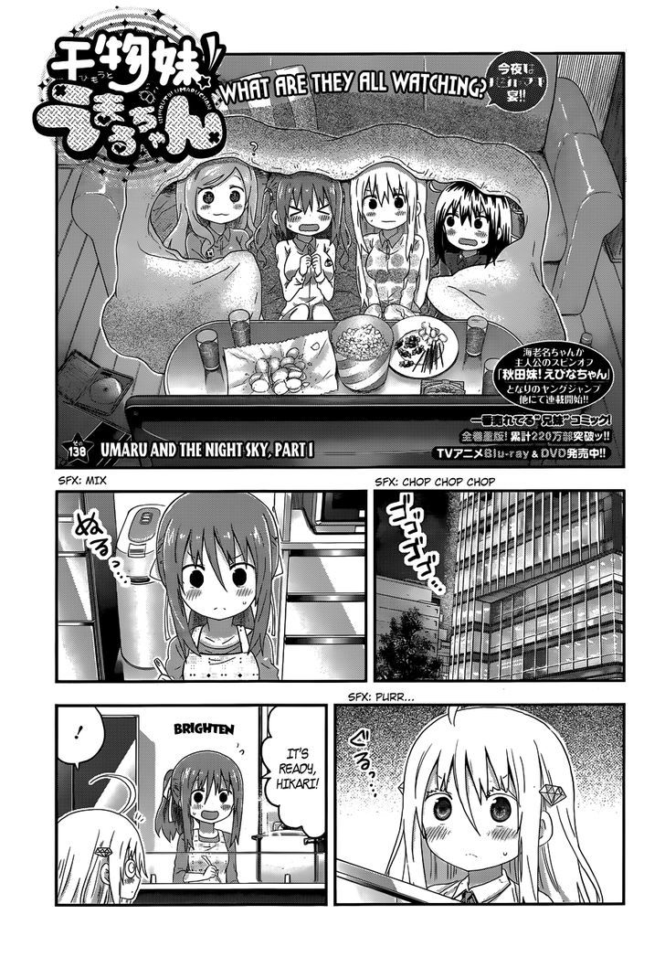 Himouto! Umaru-chan Chapter 138 page 1 - Chapter 138 : Umaru and the Night Sky (1)