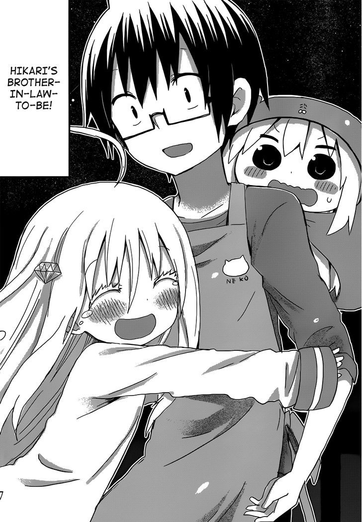 Himouto! Umaru-chan Chapter 139 page 6 - Chapter 139 : Umaru and the Night Sky (2)