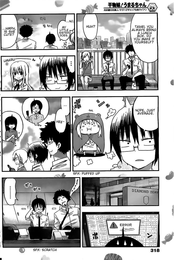 Himouto! Umaru-chan Chapter 14 page 4 - Chapter 14 : A Day of Onii-chan