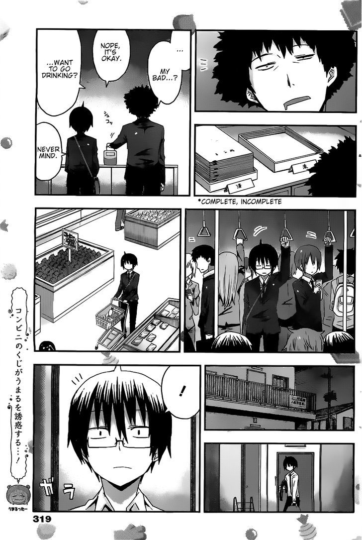 Himouto! Umaru-chan Chapter 14 page 5 - Chapter 14 : A Day of Onii-chan