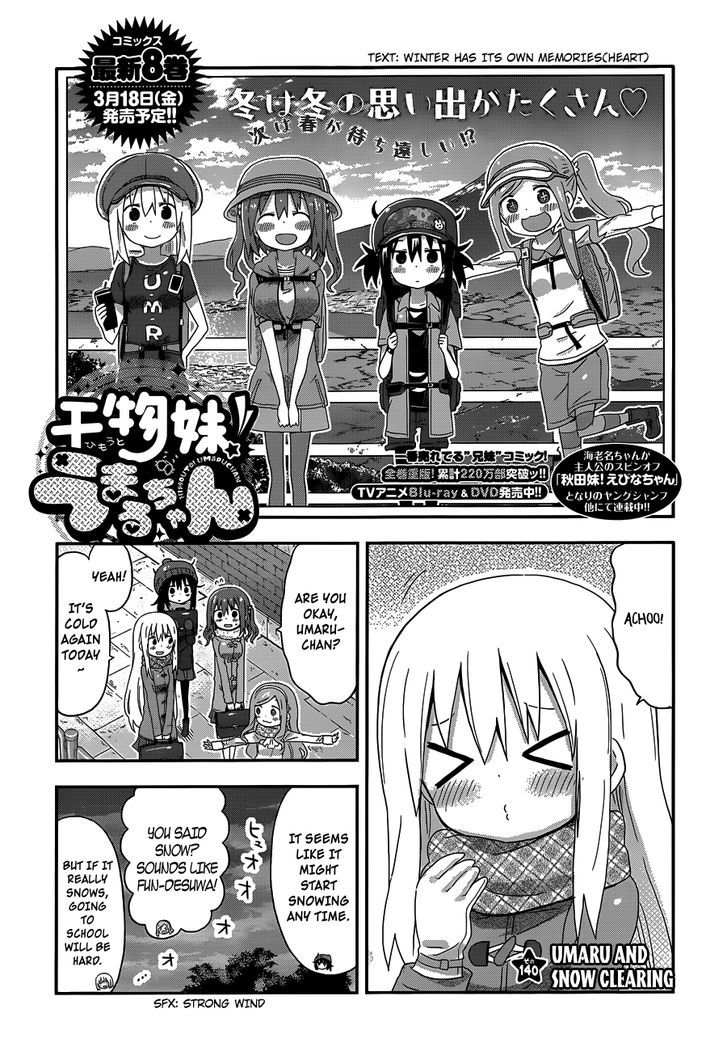 Himouto! Umaru-chan Chapter 140 page 1 - Chapter 140 : Umaru and Snow Clearing