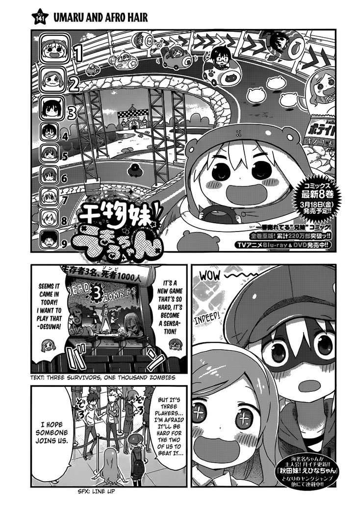 Himouto! Umaru-chan Chapter 141 page 1 - Chapter 141 : Umaru and Afro Hair