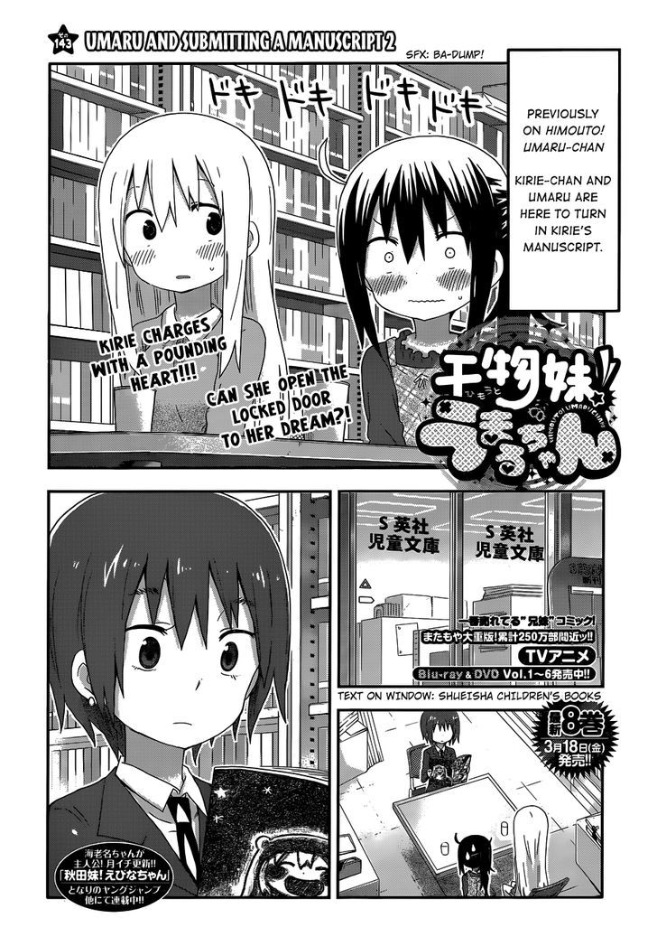 Himouto! Umaru-chan Chapter 143 page 1 - Chapter 143 : Umaru and Submitting a Manuscript (2)
