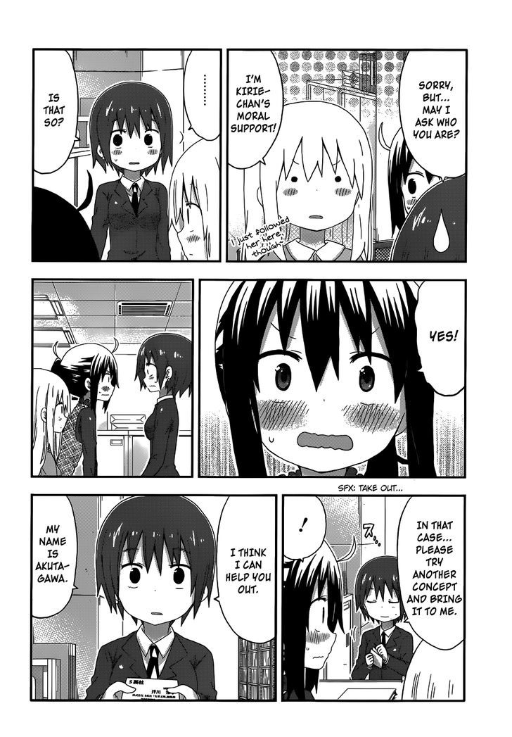 Himouto! Umaru-chan Chapter 143 page 6 - Chapter 143 : Umaru and Submitting a Manuscript (2)