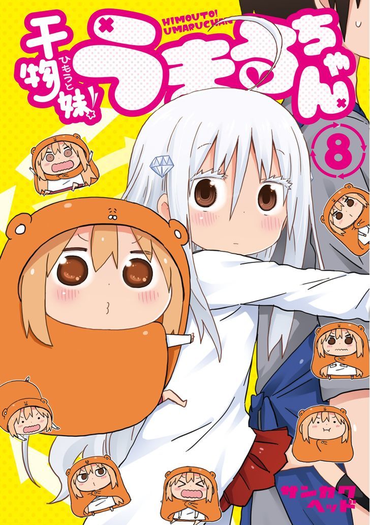 Himouto! Umaru-chan Chapter 144 page 1 - Chapter 144 : Umaru and Furniture