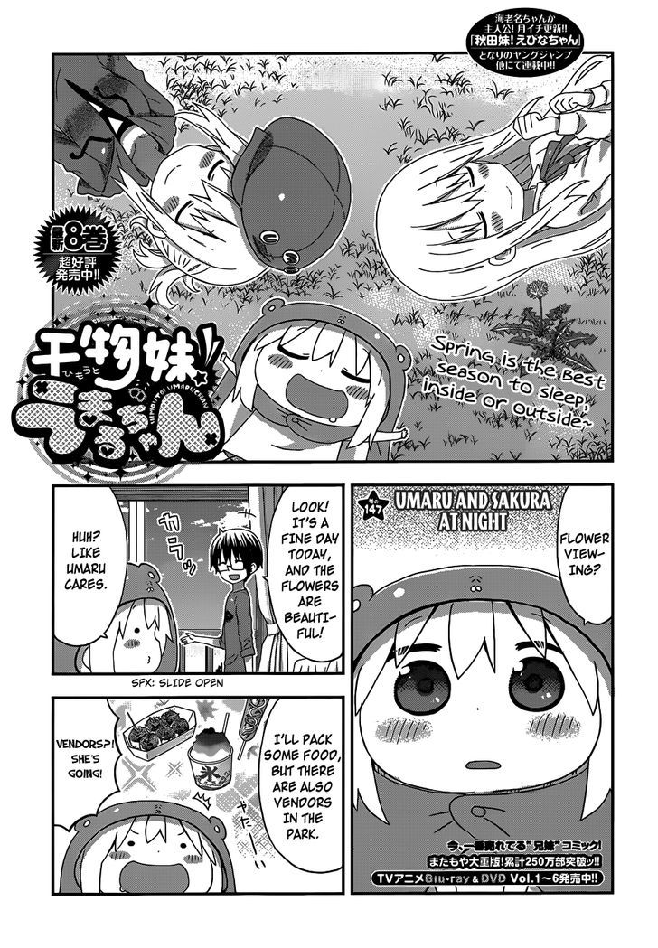 Himouto! Umaru-chan Chapter 147 page 1 - Chapter 147 : Umaru and Sakura at Night