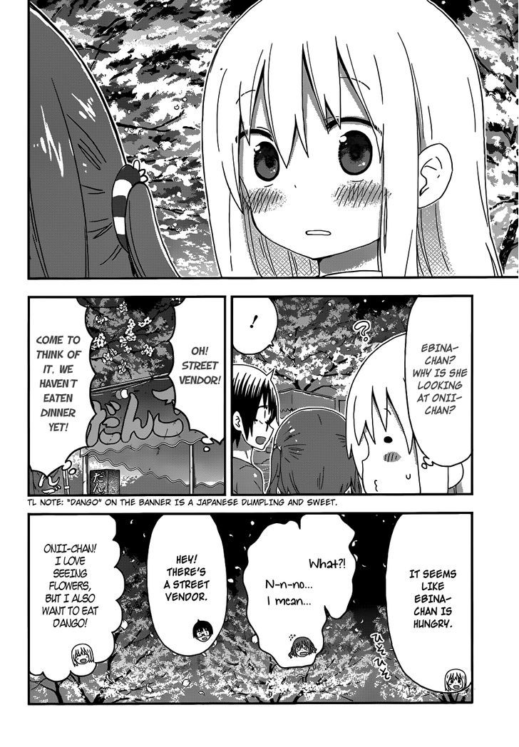 Himouto! Umaru-chan Chapter 147 page 8 - Chapter 147 : Umaru and Sakura at Night