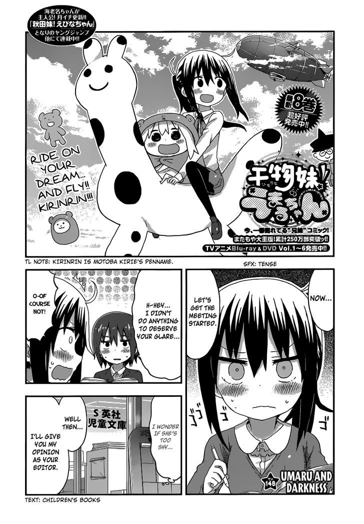 Himouto! Umaru-chan Chapter 148 page 1 - Chapter 148 : Umaru and Darkness